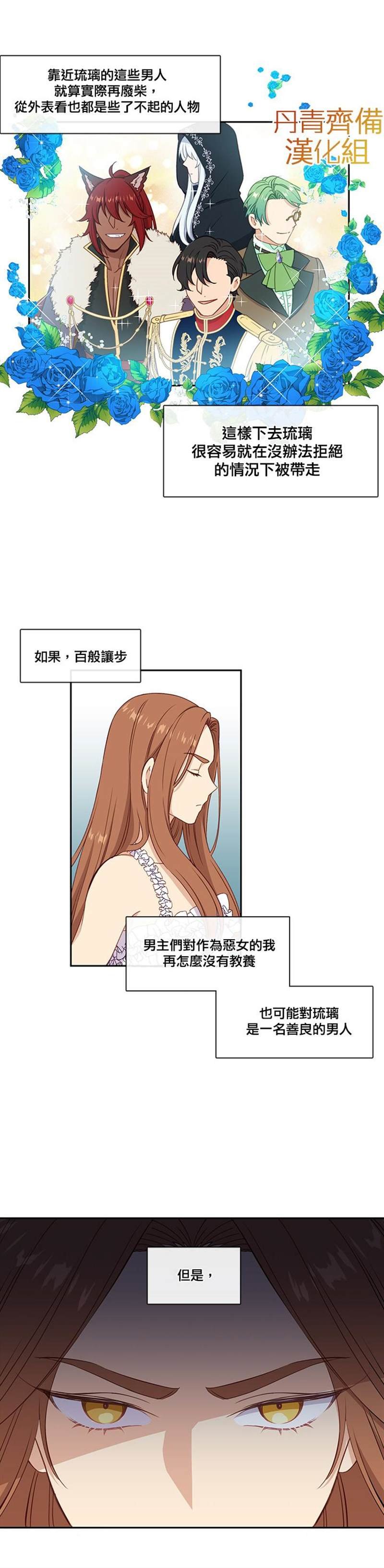 第28话