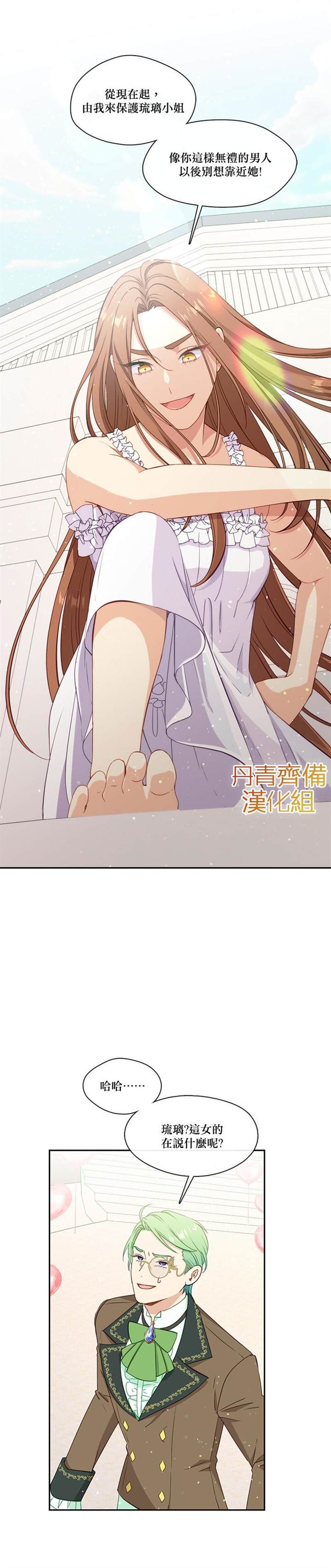 第28话