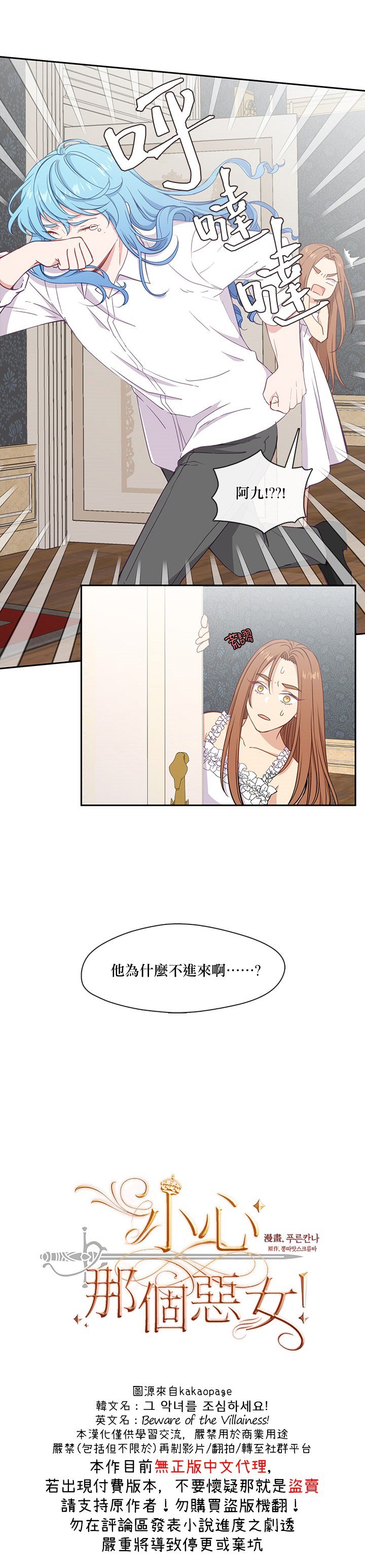 第29话