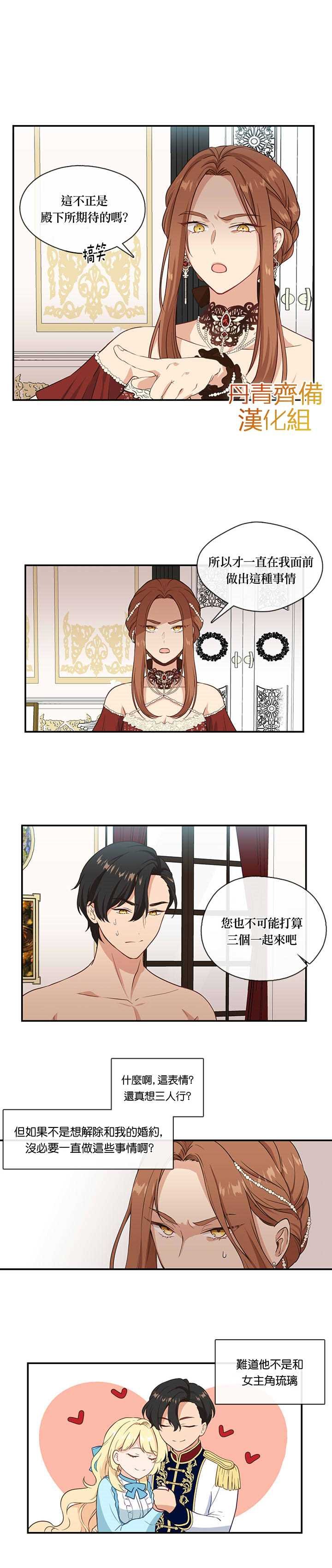 第3话