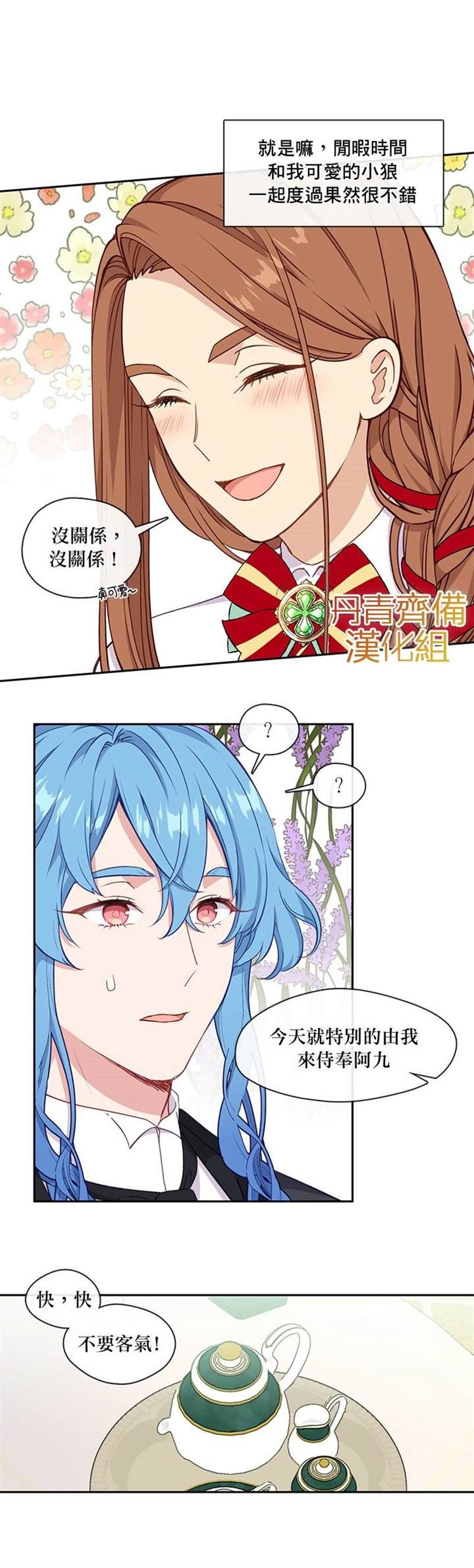第30话