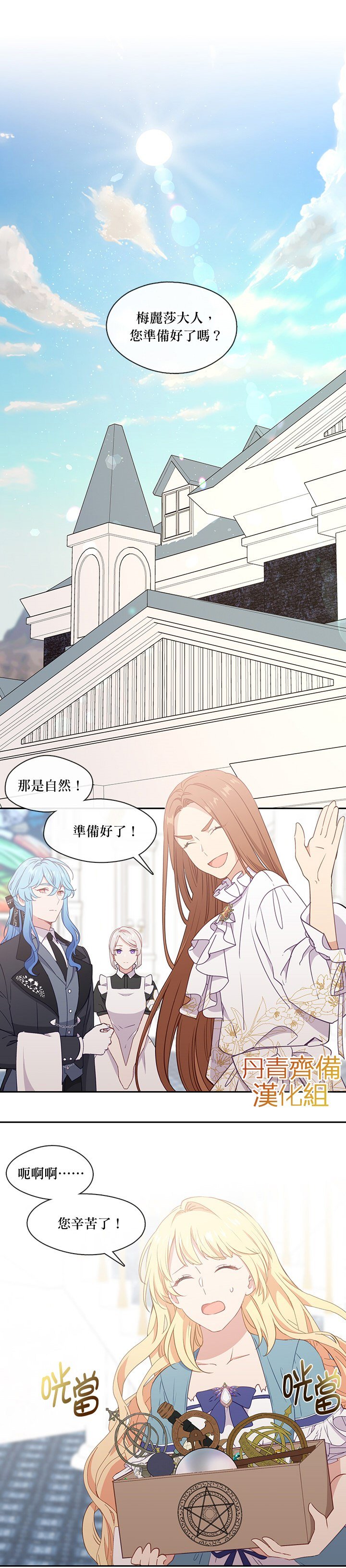 第31话