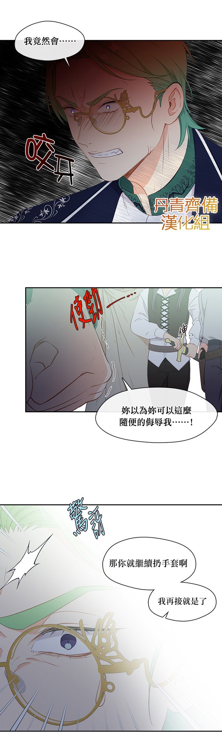 第31话