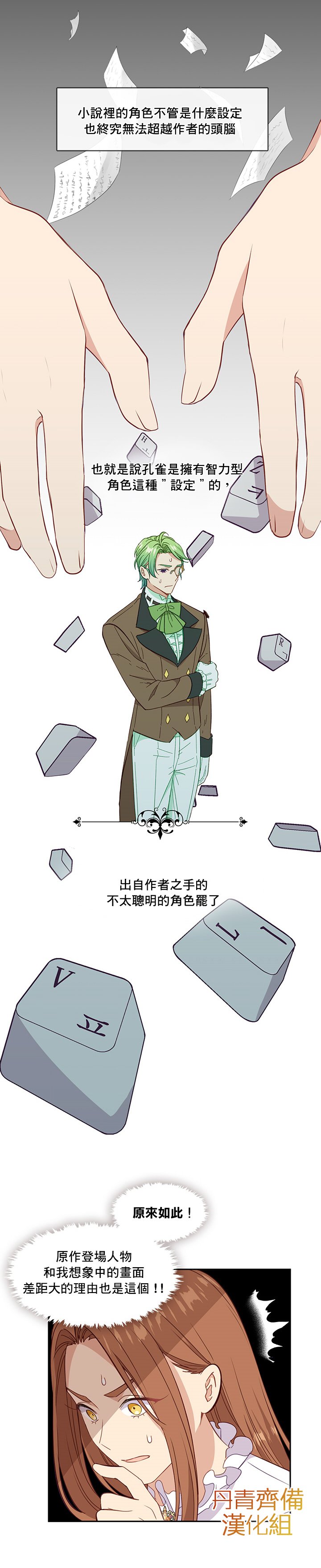 第32话