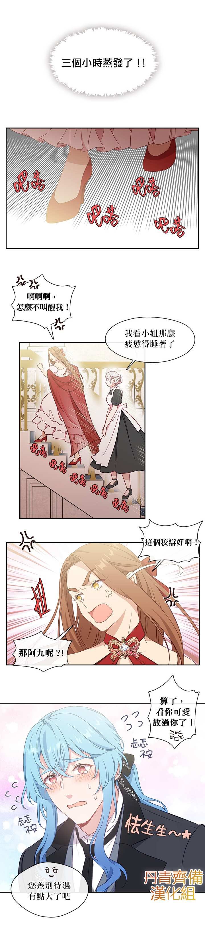 第33话
