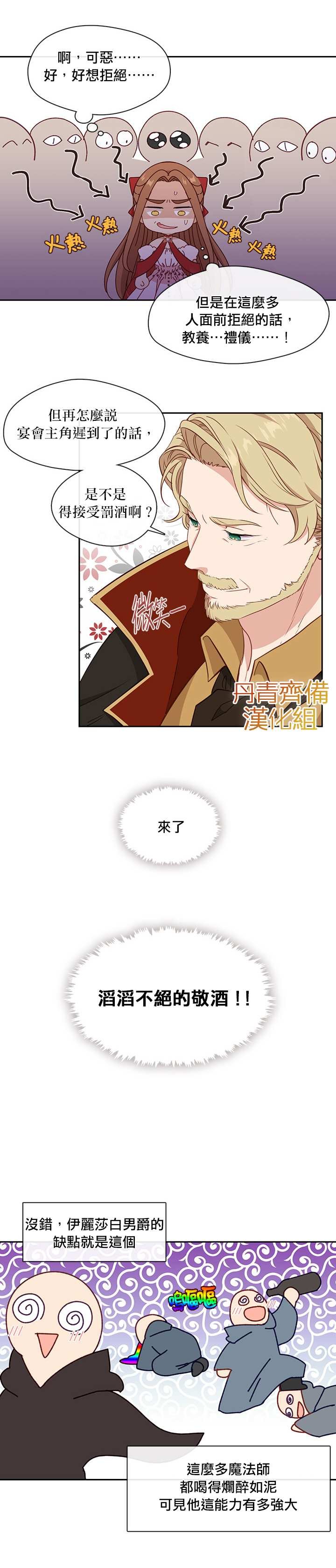 第33话