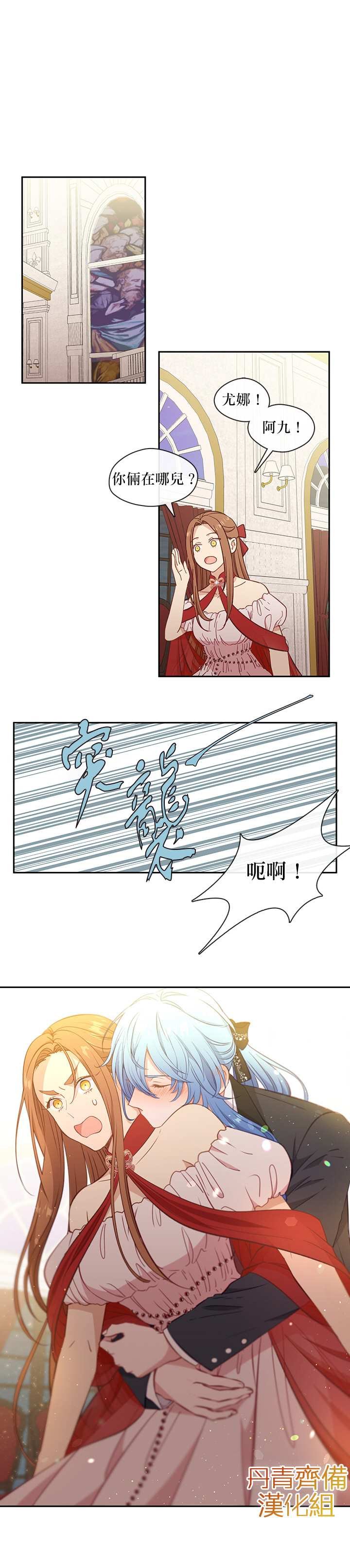 第33话