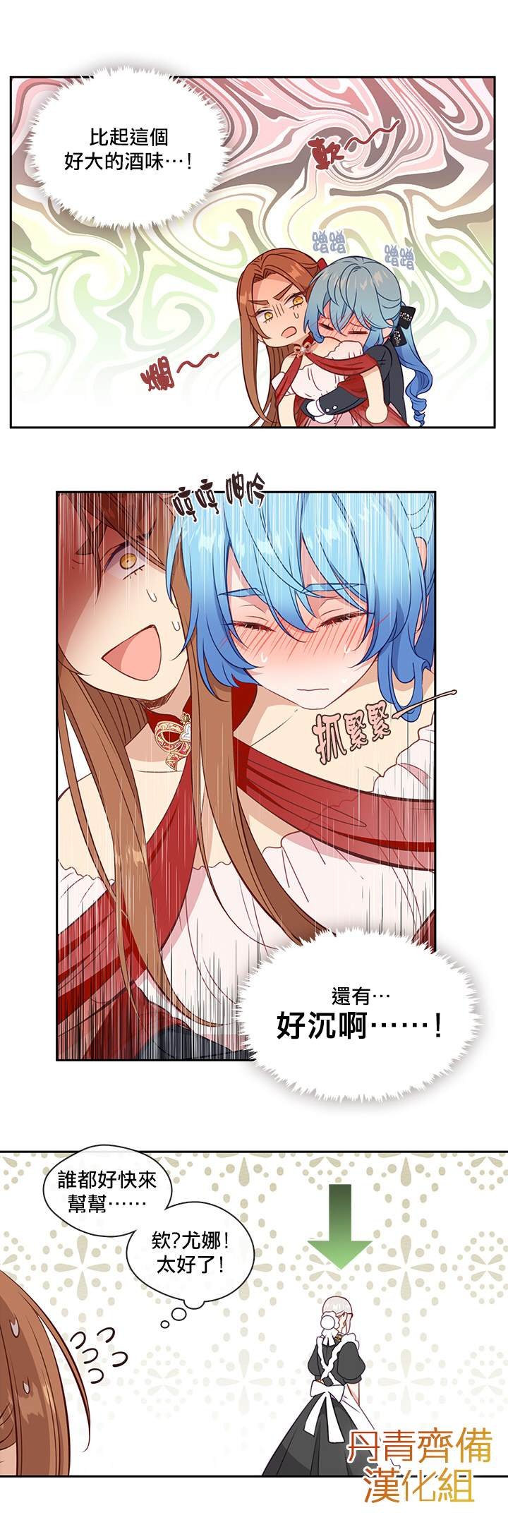 第34话