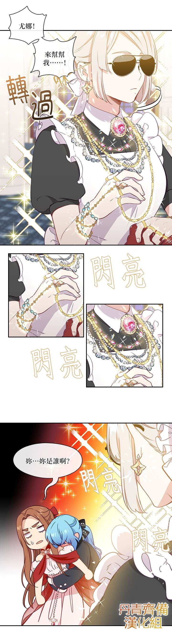 第34话
