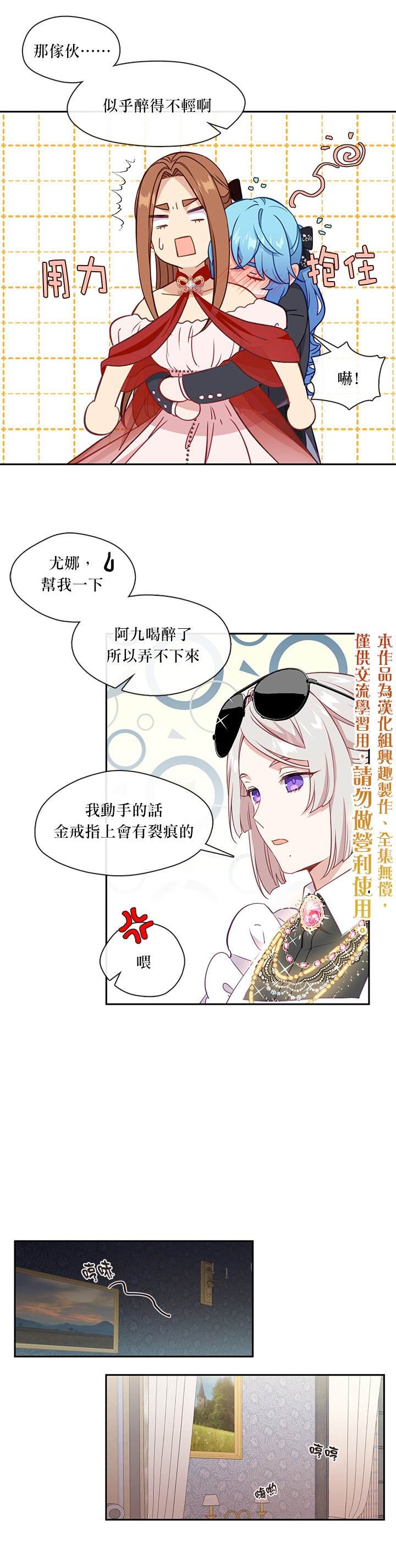 第34话