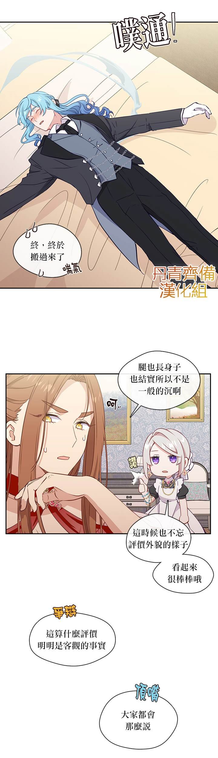 第34话