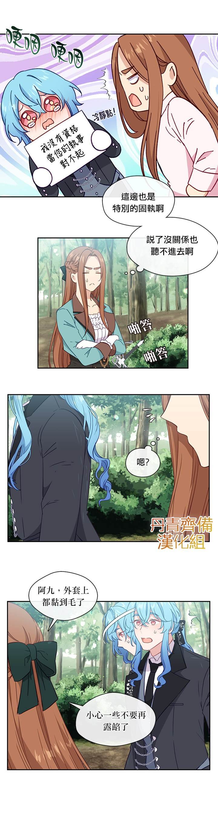 第34话