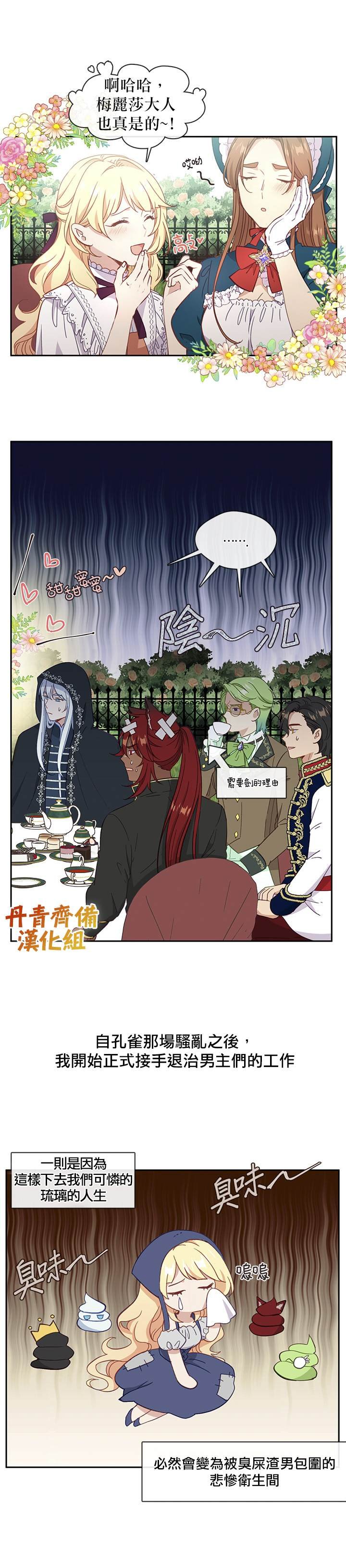 第35话