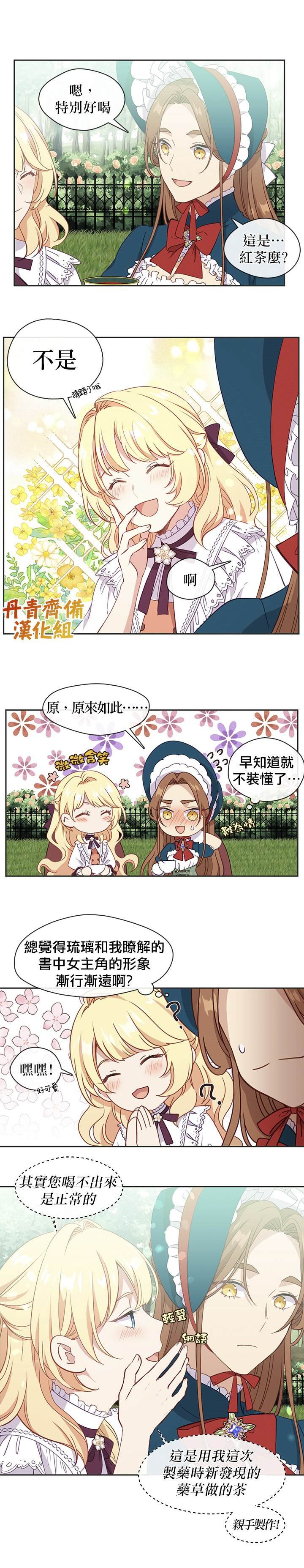 第35话