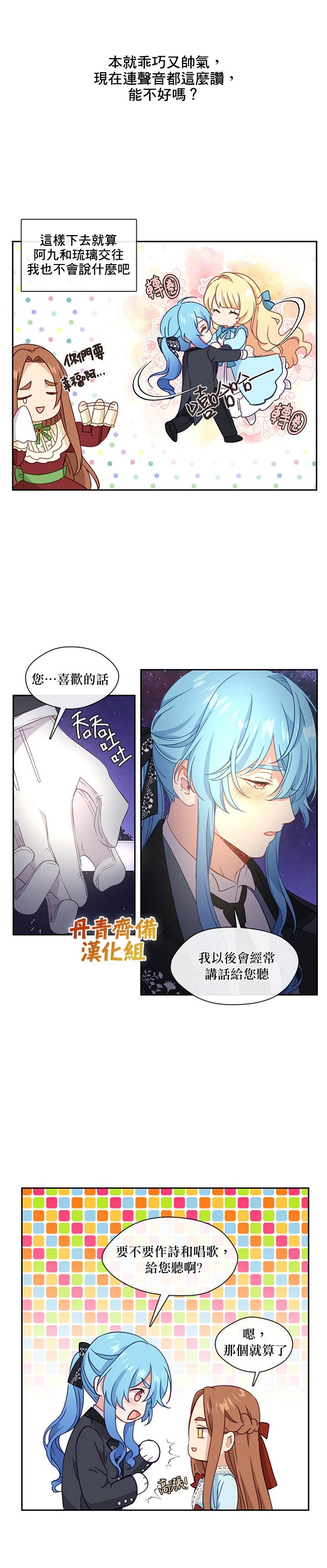 第37话