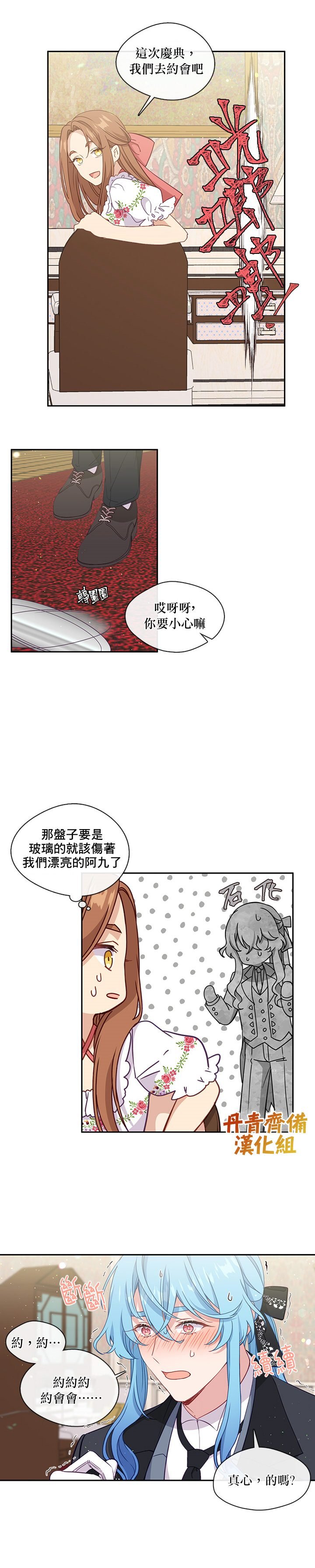 第37话