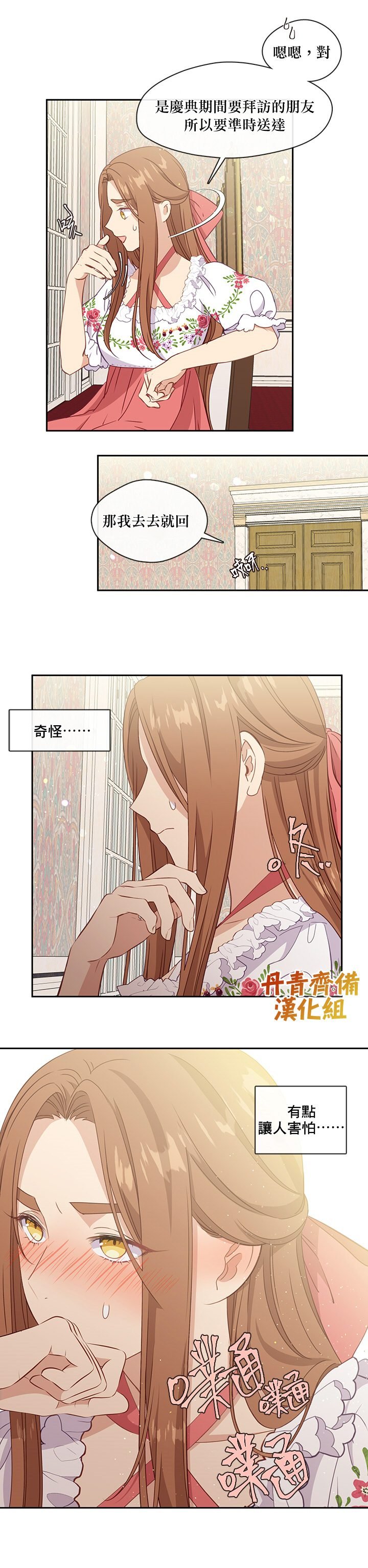 第37话