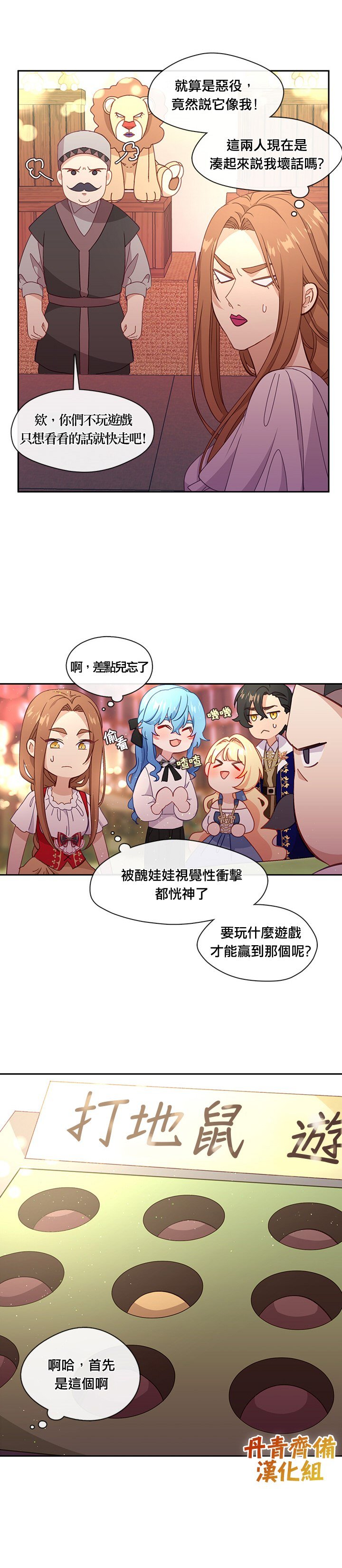 第38话