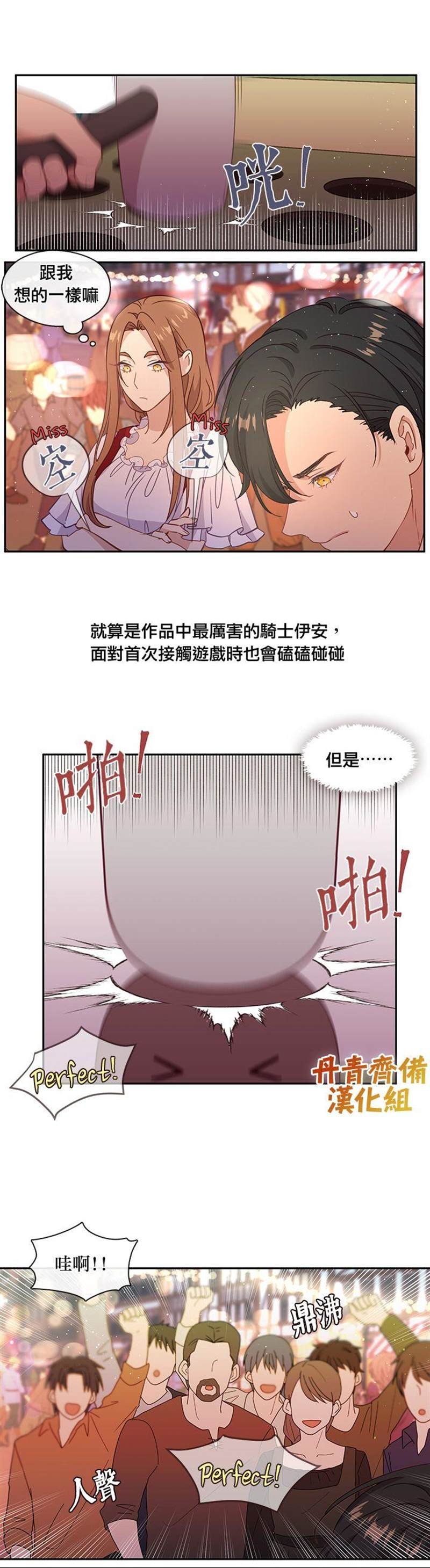 第39话