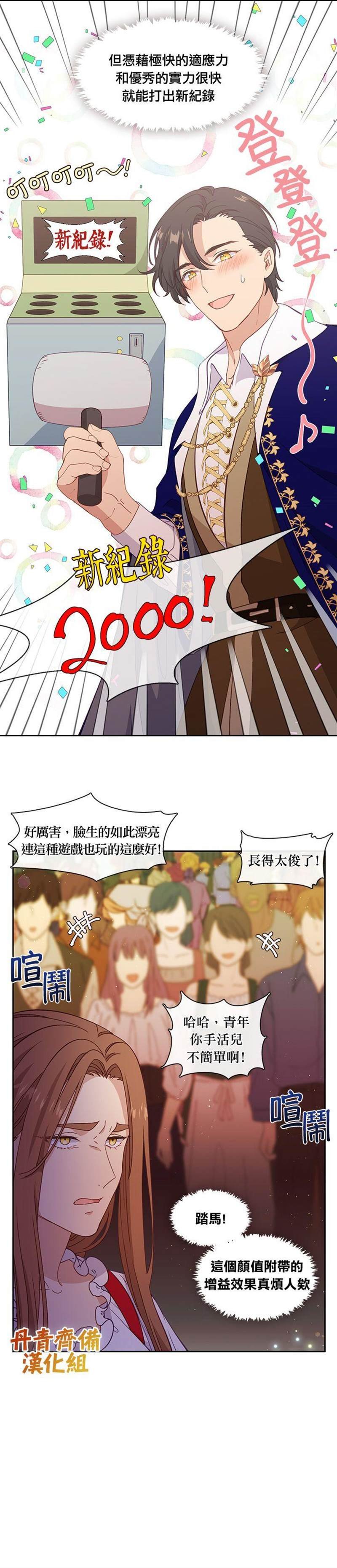 第39话