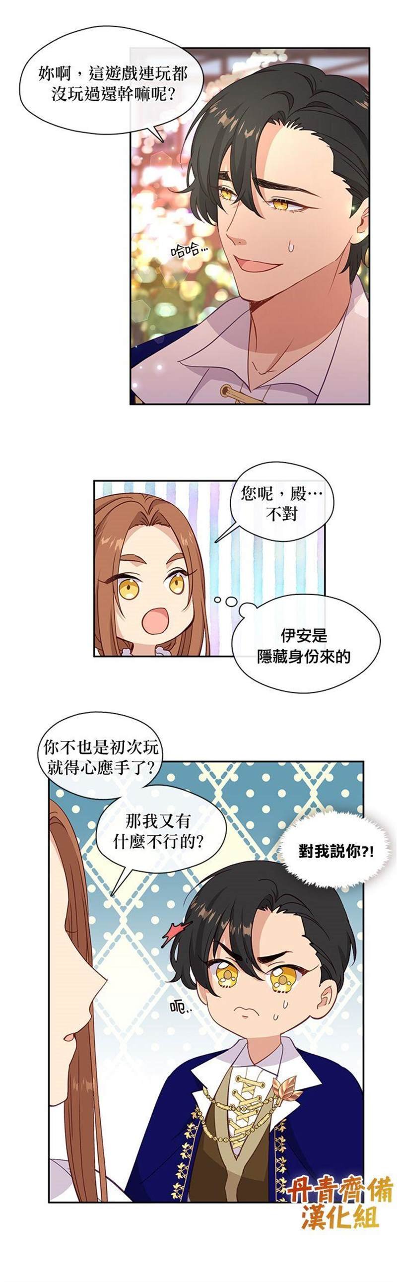 第39话