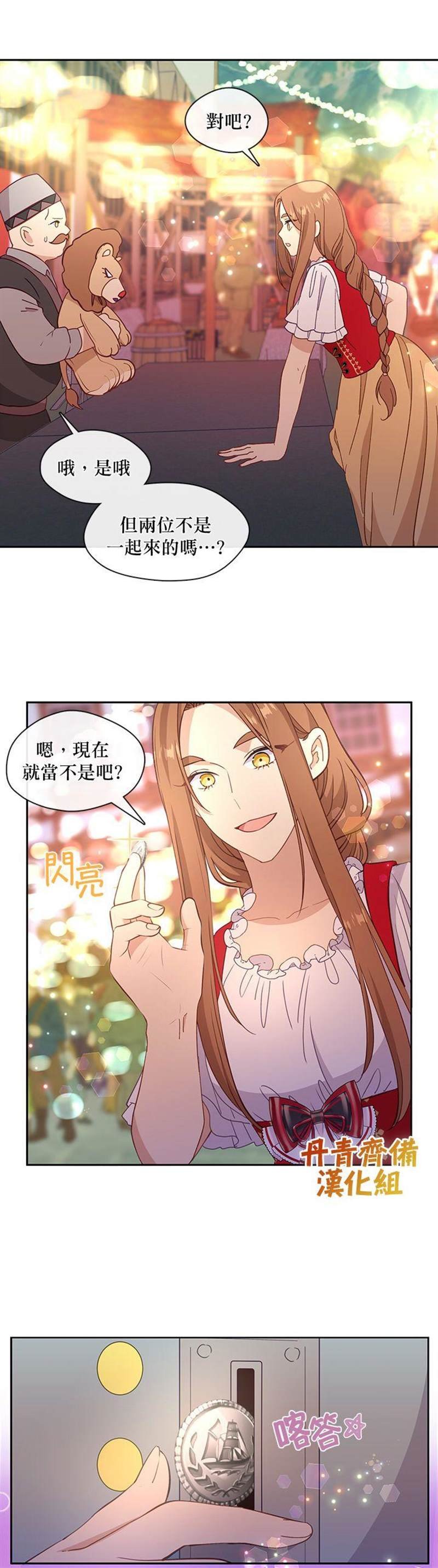 第39话