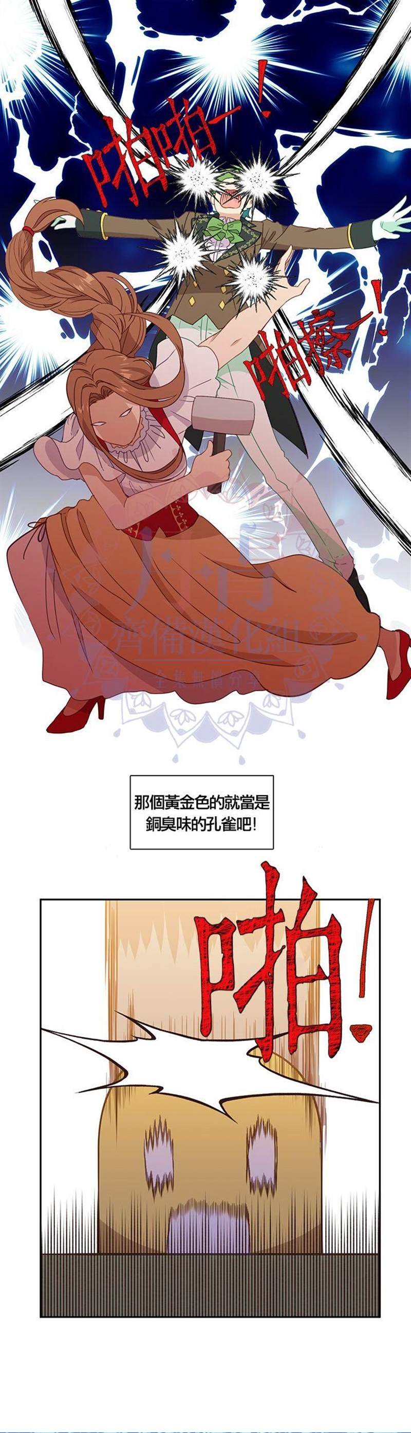 第39话