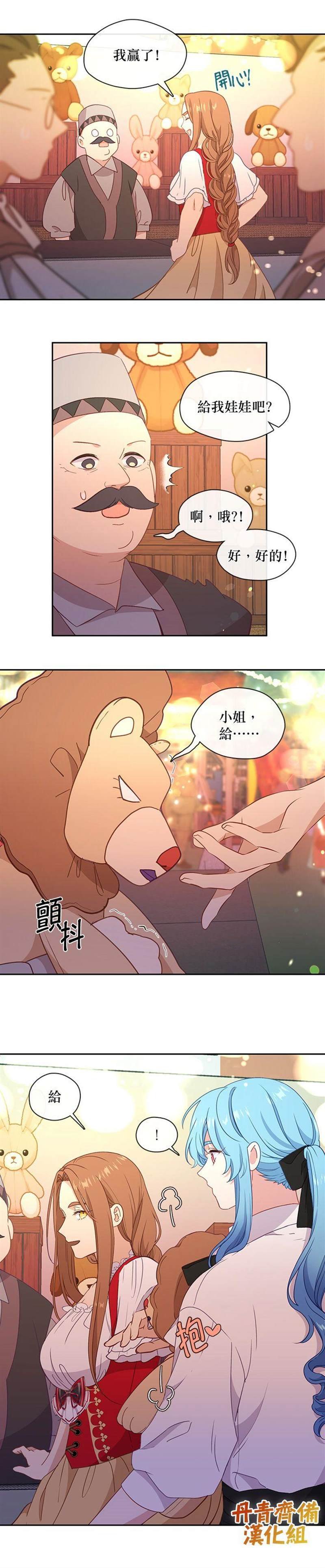 第39话