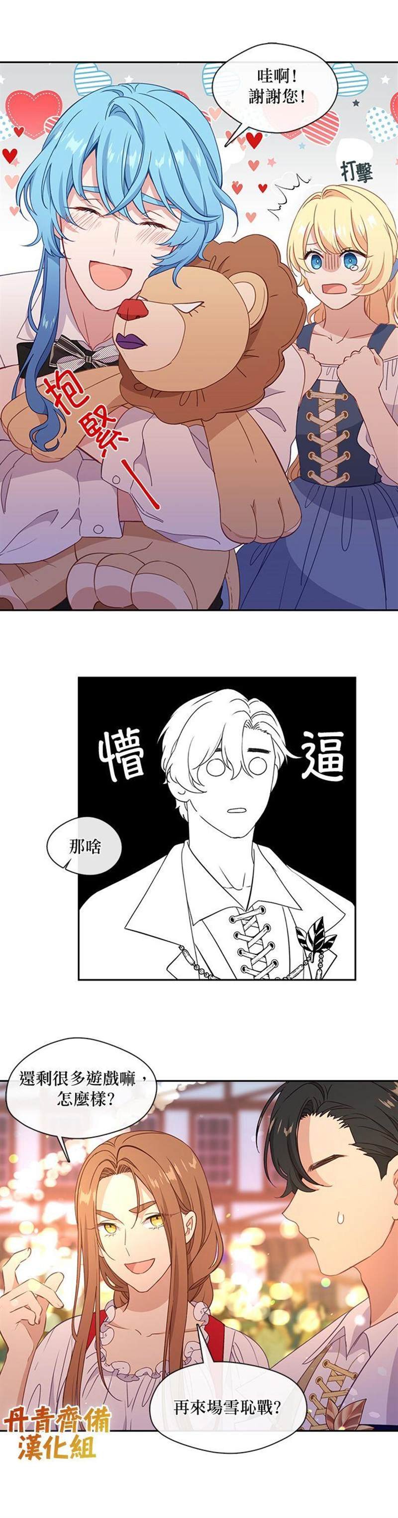 第39话