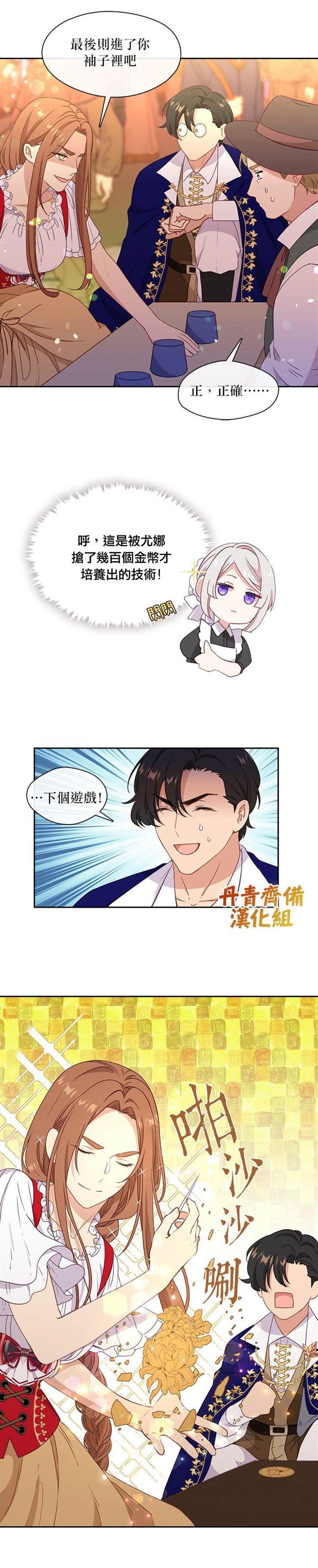 第39话