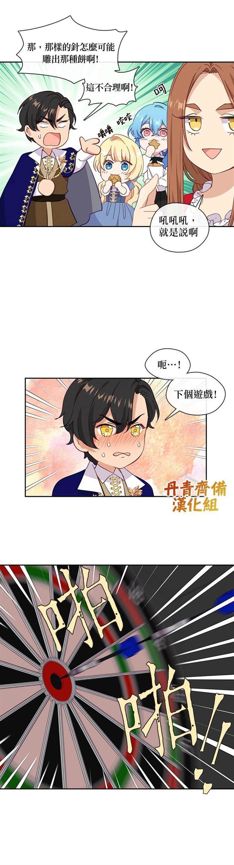 第39话