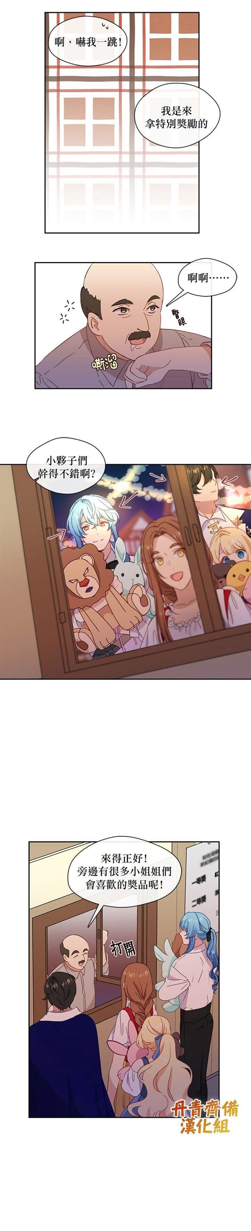 第39话