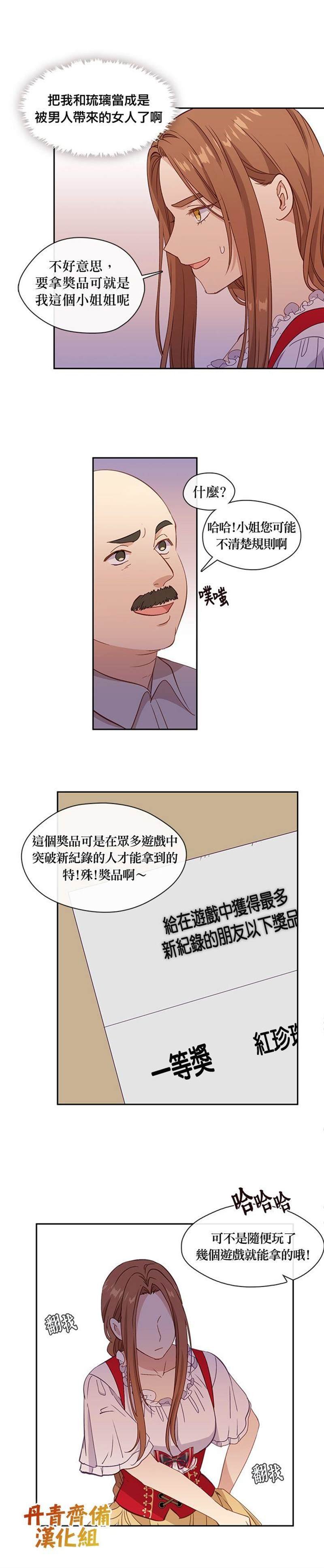 第39话