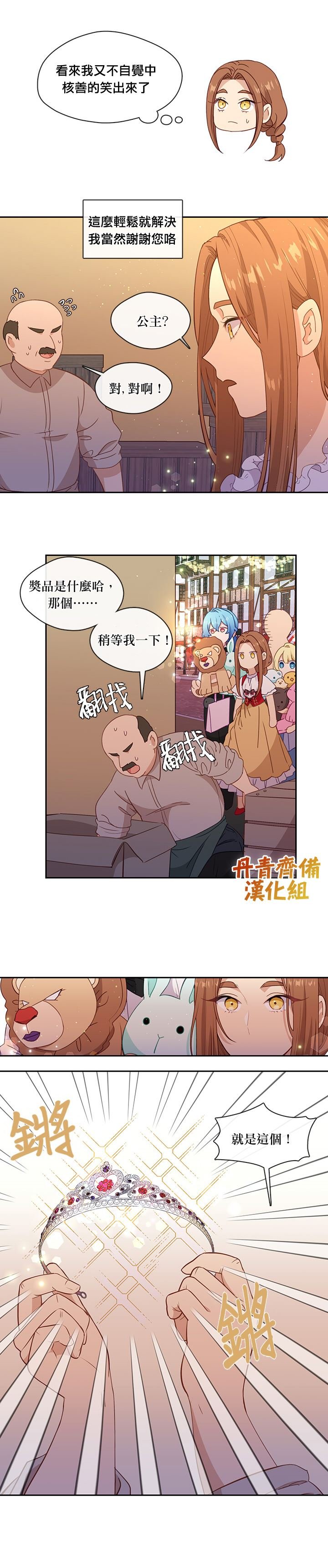 第40话