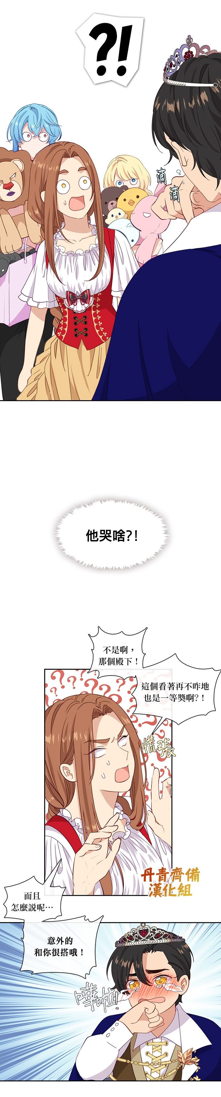 第40话