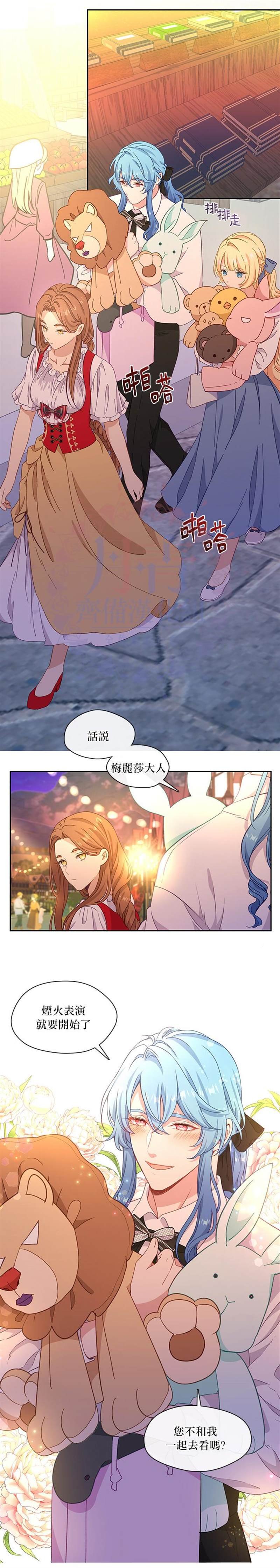 第41话
