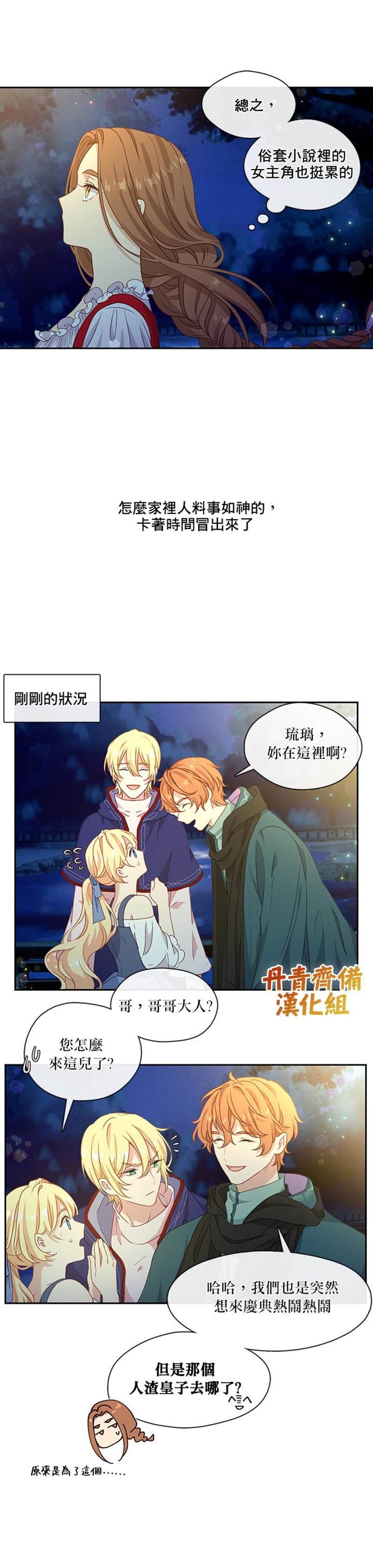 第41话