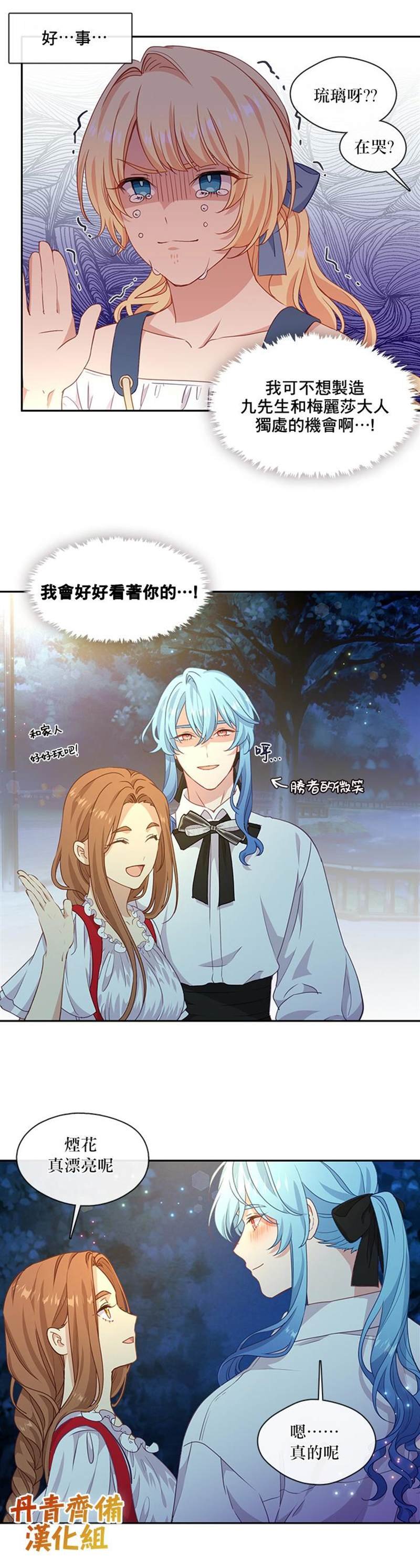 第41话