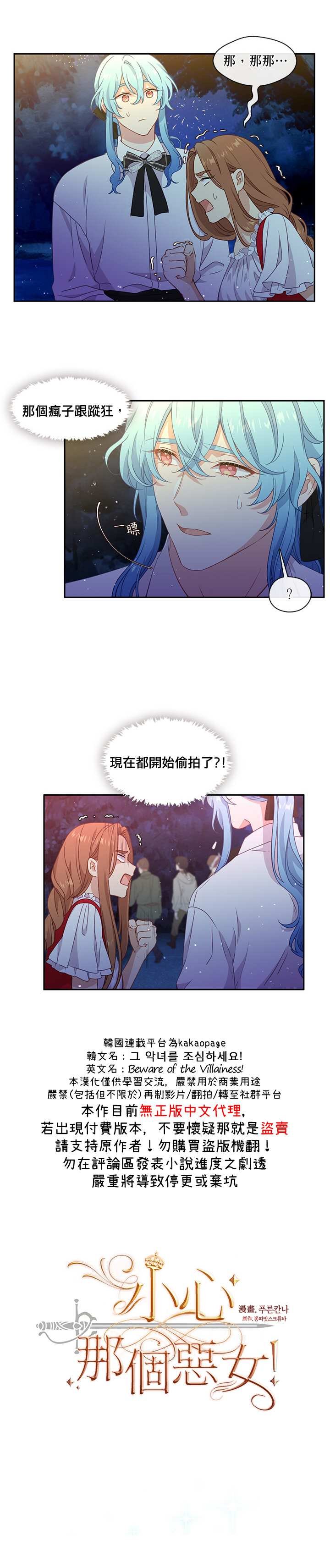 第42话