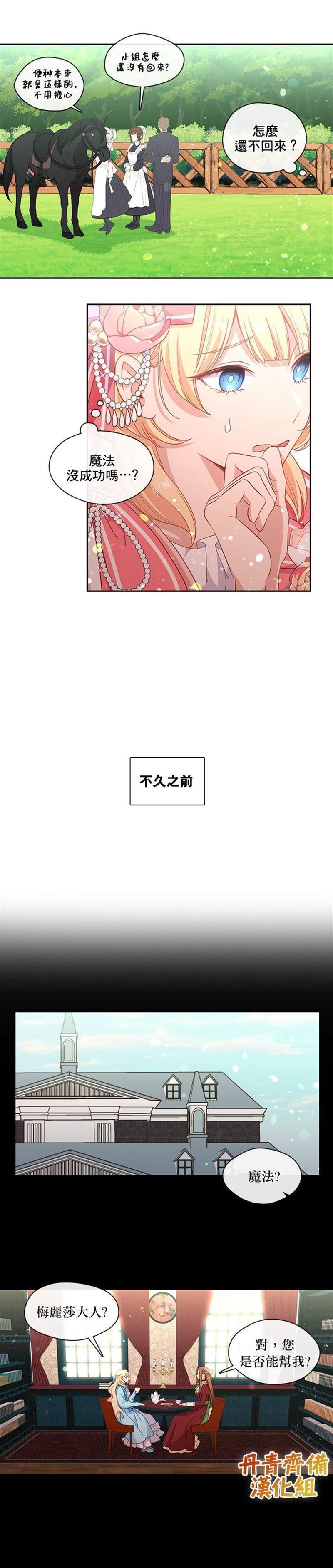 第44话