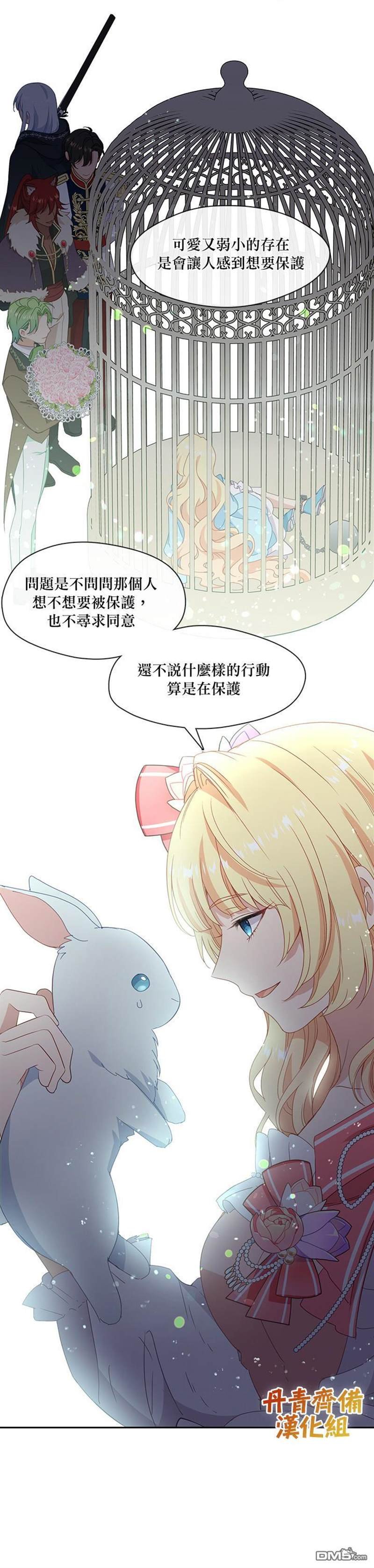 第45话