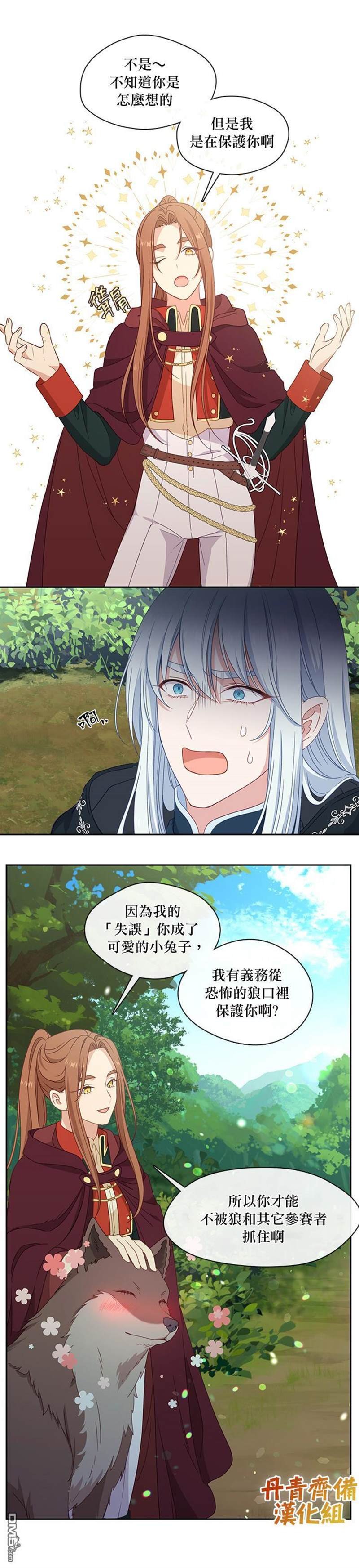 第45话