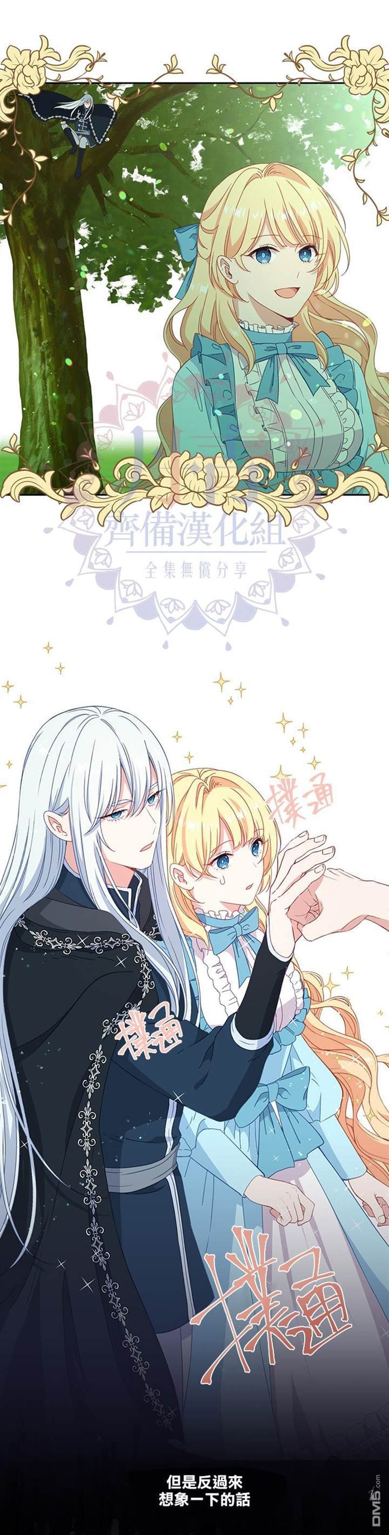 第45话