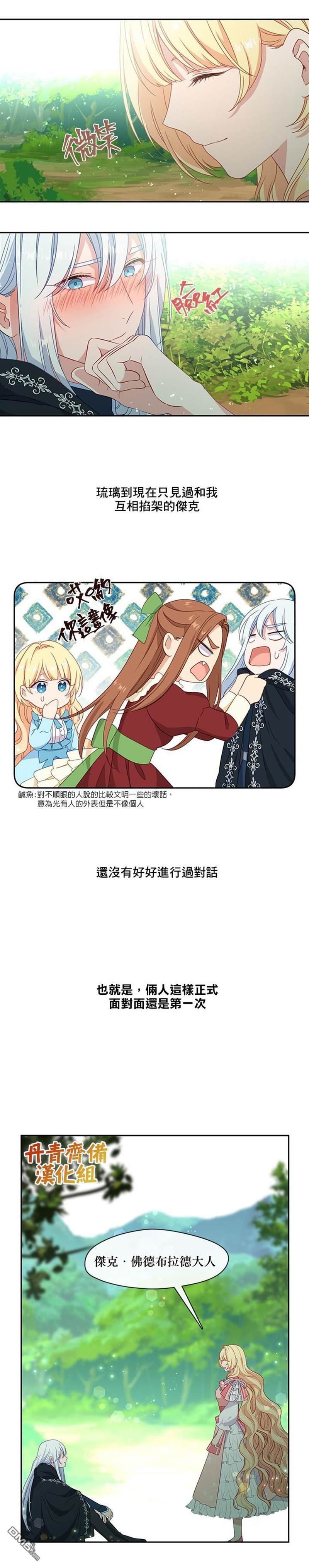 第45话