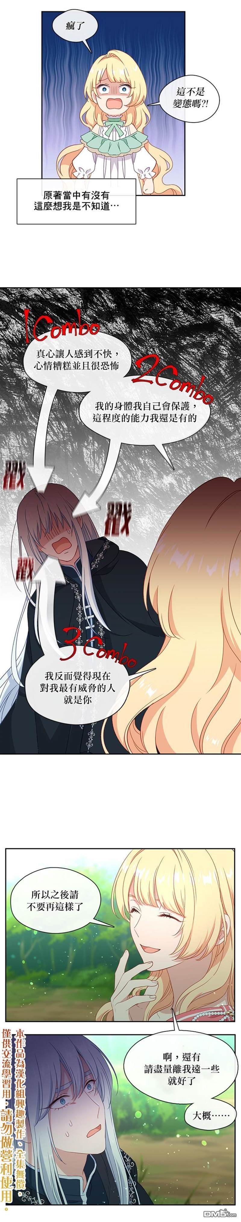 第45话