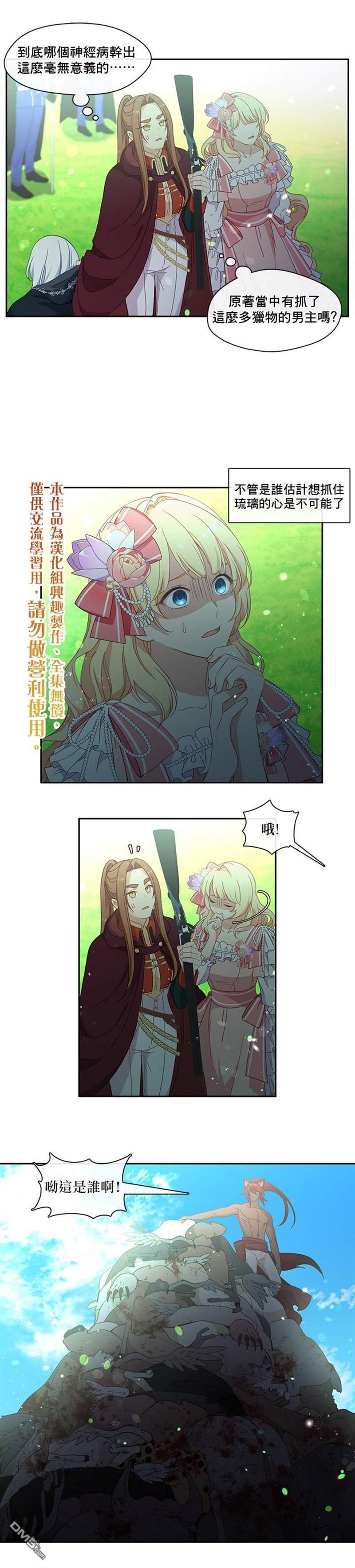 第45话