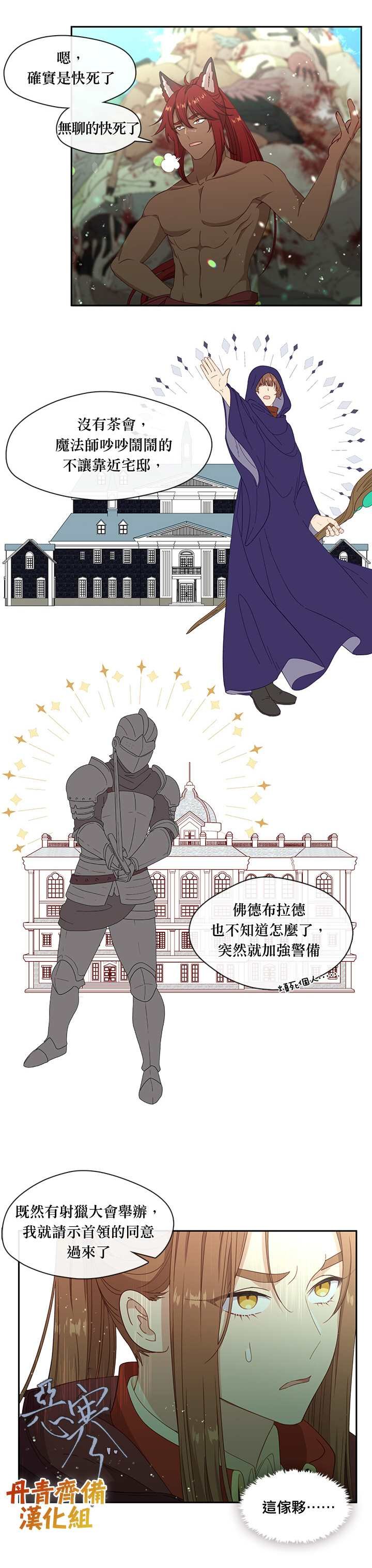 第46话