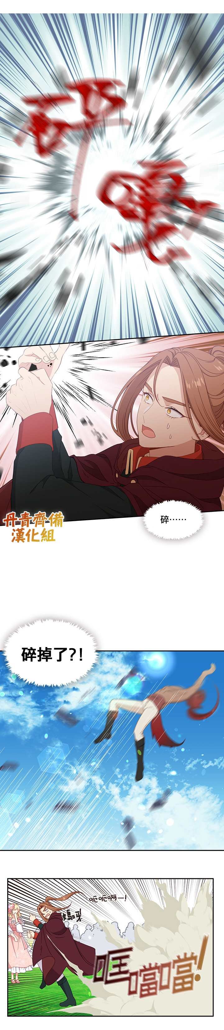 第46话