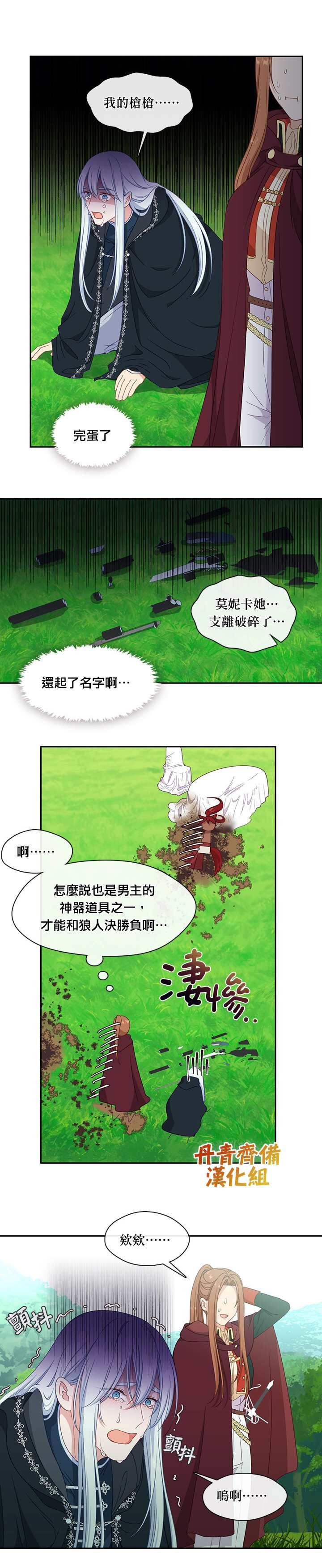 第46话