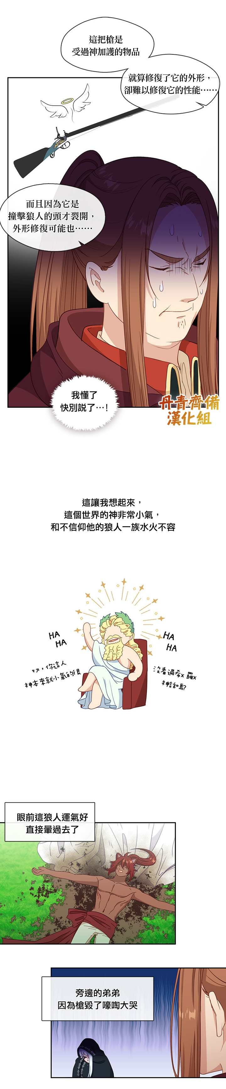 第46话